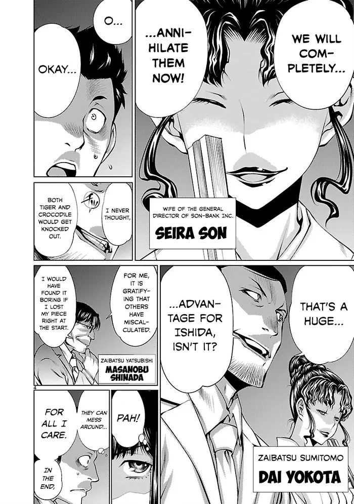 Killing Bites Chapter 14 image 04_optimized